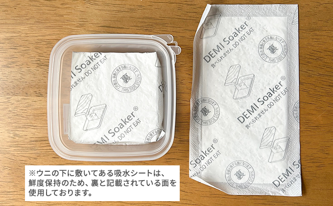 北海道 礼文島産 無添加 冷凍 生うに （ エゾバフンウニ ）40g×4個 北海道産 バフンウニ  ギフト 雲丹 うに丼 うに 礼文