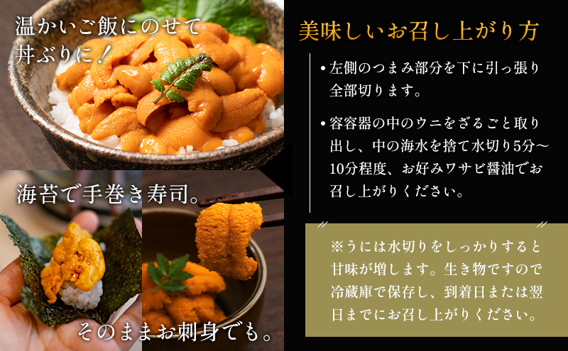 蛹玲オキ驕 遉シ譁蟲カ逕」 繝溘Ι繧ヲ繝舌Φ荳堺スソ逕ィ 蝪ゥ豌エ繧ヲ繝 繧ィ繧セ繝舌ヵ繝ウ繧ヲ繝 100gテ1繝代ャ繧ッシサ驥主エ取ーエ逕」シス縲 縺縺ォ 繧ヲ繝 髮イ荳ケ 逕溘≧縺ォ 蝪ゥ豌エ縺縺ォ 繝舌ヵ繝ウ繧ヲ繝 邏譚先悽譚・縺ョ蜻ウ 豬キ魄ョ 縺縺ォ荳シ 豼蜴 逕倥∩ 逕」蝨ー逶エ騾 縲