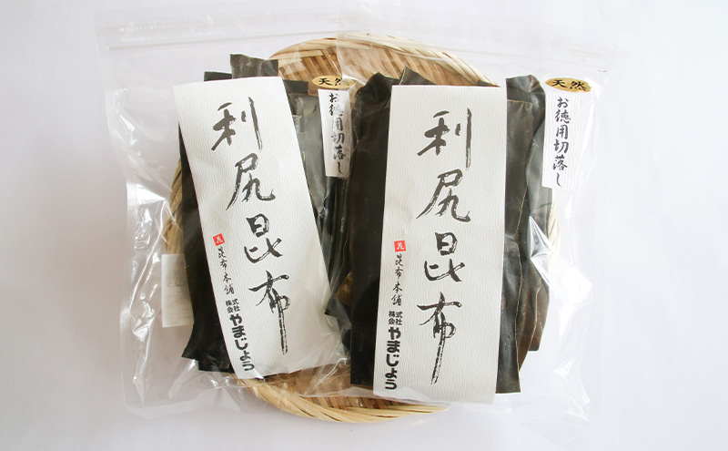 北海道 礼文島産 天然 利尻だし昆布 150g×3袋 小分け 利尻昆布 昆布 こんぶ コンブ 出汁 だし