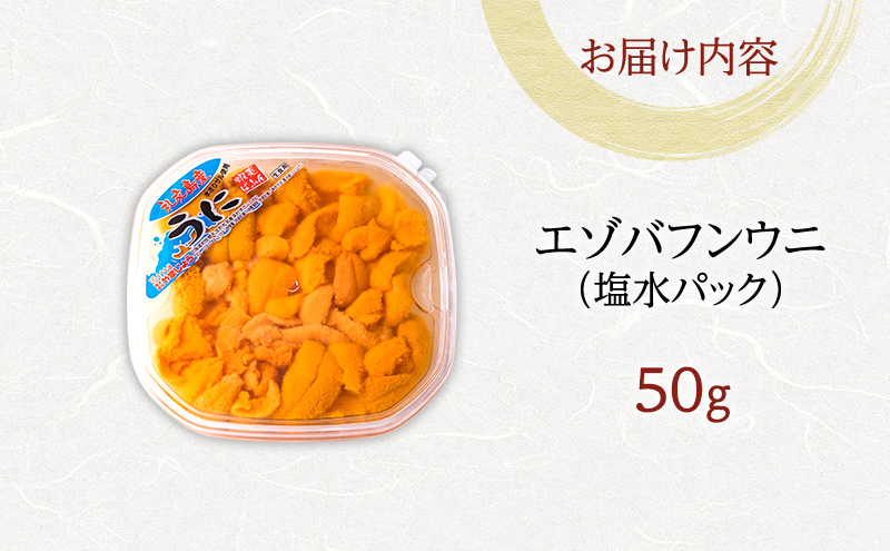 蛹玲オキ驕 遉シ譁蟲カ逕」 謗。繧後◆縺ヲ 繝舌ヵ繝ウ繧ヲ繝 蝪ゥ豌エ繝代ャ繧ッ 50gテ1 逕溘≧縺ォ 逕溘え繝 蝪ゥ豌エ縺縺ォ 鬲夊イ晞。 髮イ荳ケ