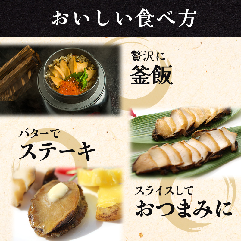 北海道 礼文島産 冷凍 生うに 味比べ ( エゾバフンウニ 40g キタムラサキウニ 40g ) と 蒸しあわび 50g [ 北海道産 バフンウニ ギフト 雲丹 うに丼 うに 礼文 魚貝類 アワビ あわび ]