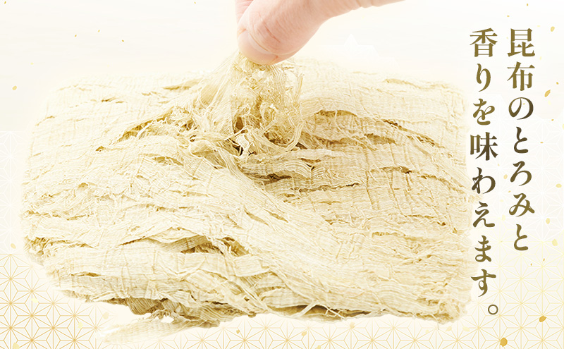 北海道礼文島産　とろろ昆布40g×5 魚貝類 こんぶ 