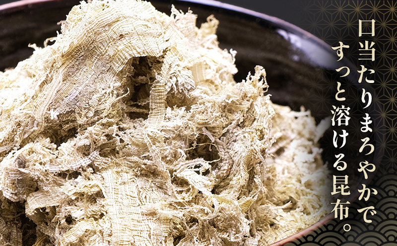 北海道 礼文島 香深産 礼文とろろ昆布 40g×24 [ 昆布 とろろ昆布 北海道産 うどん お味噌汁 ] 