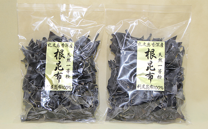 北海道礼文島香深産　5年蔵熟成 天然利尻根昆布300g×2袋