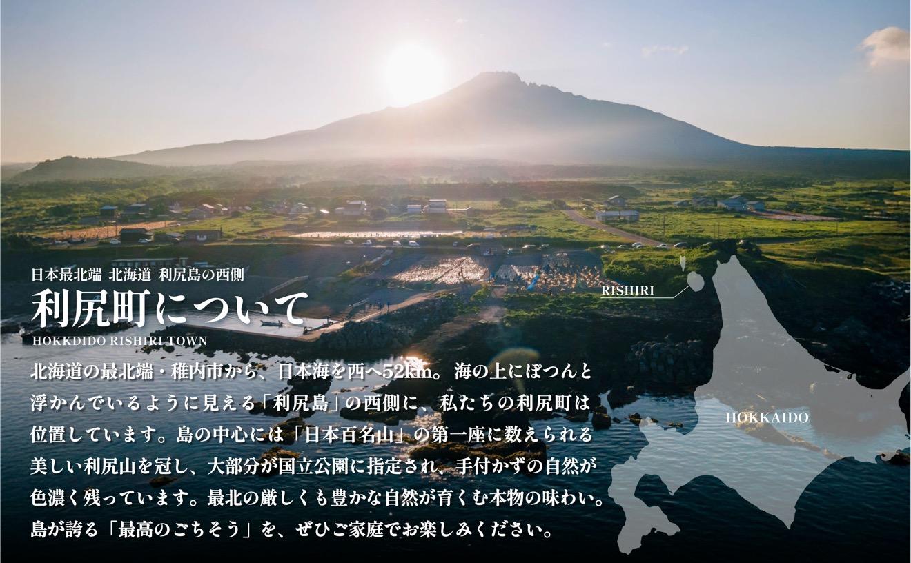 【2026年先行受付】利尻島大自然養鶏卵 「島魂」！ ６個入り×3パック（計１８個）【5月中旬より順次出荷】｜北海道 利尻島 たまご 濃厚 利尻昆布 卵かけご飯 利尻町 鶏卵 産地直送 お取り寄せ [1100006]