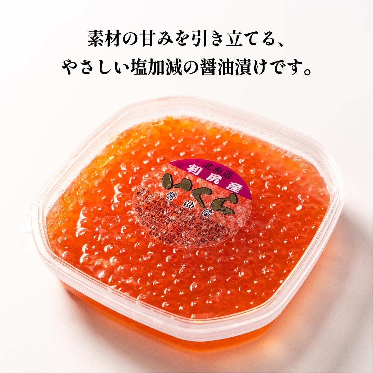【只今★順次発送中】利尻島産 塩水うに90g+いくら醤油漬け 180gセット【2026年6月上旬 順次出荷】｜北海道 朝獲れ 塩水 ウニ 無添加 ミョウバン不使用 生 うに 雲丹 国産 天然 利尻 キタ ムラサキ [1110008]
