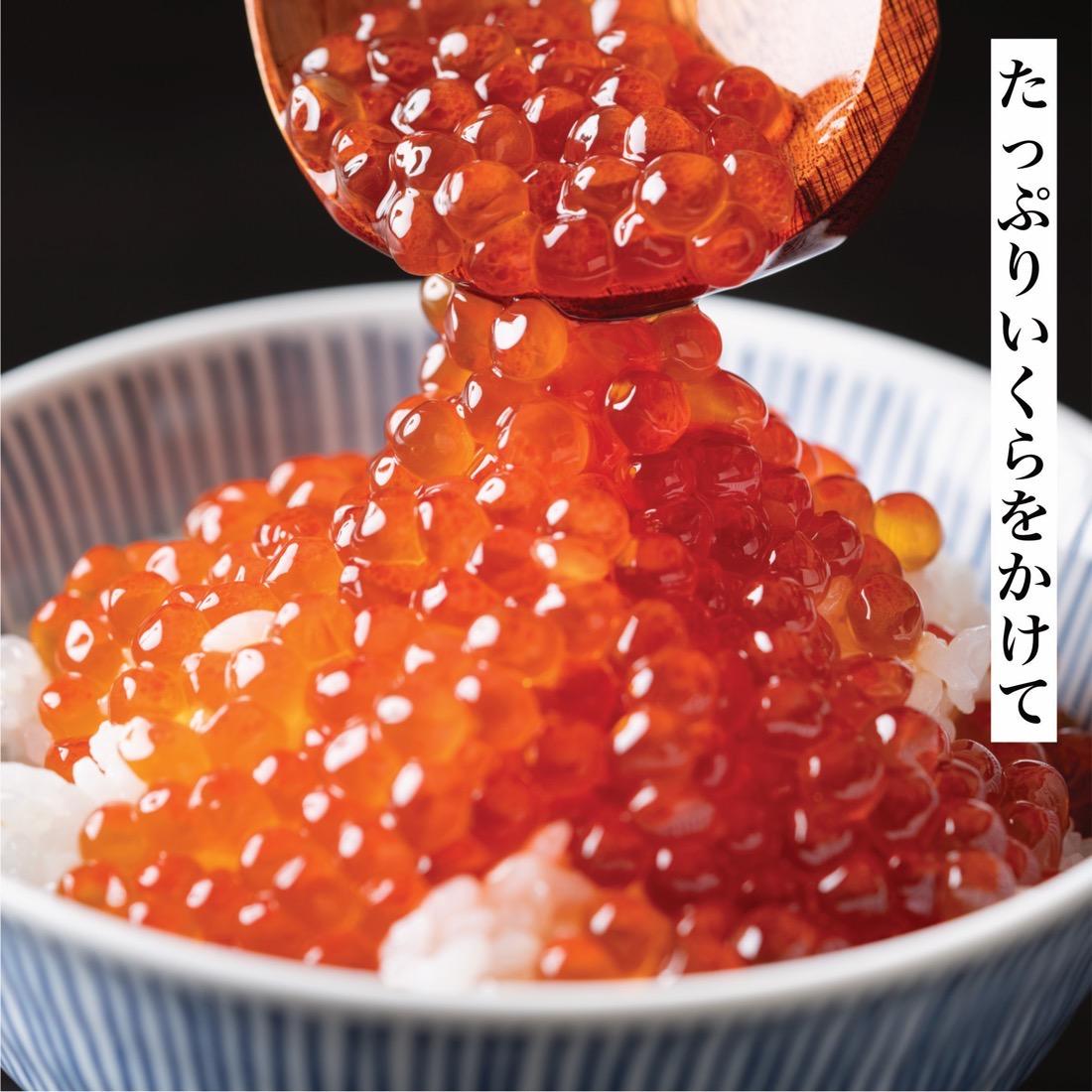 【只今★順次発送中】利尻島産 塩水うに90g+いくら醤油漬け 180gセット【2026年6月上旬 順次出荷】｜北海道 朝獲れ 塩水 ウニ 無添加 ミョウバン不使用 生 うに 雲丹 国産 天然 利尻 キタ ムラサキ [1110008]