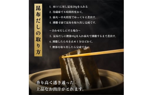 とっこや利尻昆布 200g らーめん味楽2食セット 乾麺（チャック付き）｜利尻昆布 昆布 こんぶ コンブ 出汁 だし らーめん 乾麺 味楽 [1080016]