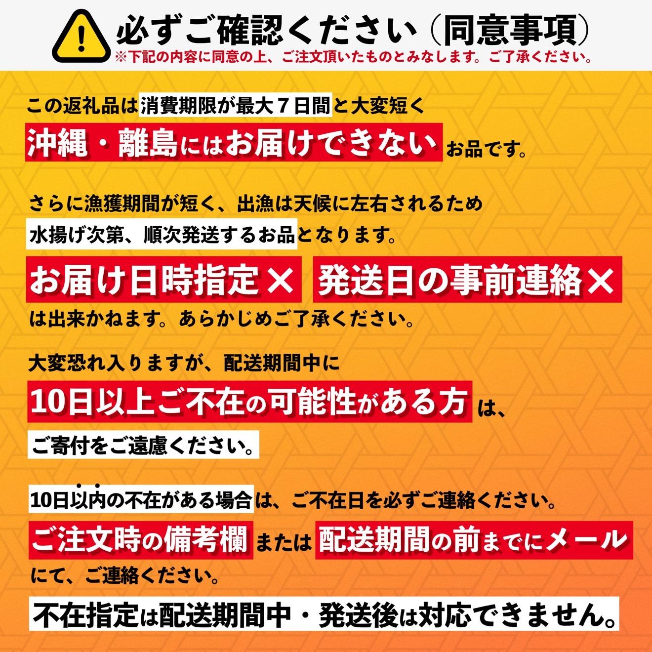 【2026年発送受付】利尻昆布育ちの天然生うに 塩水キタムラサキ 180g (90g×2p)｜北海道 朝獲れ 無添加 ミョウバン不使用 [1110004]