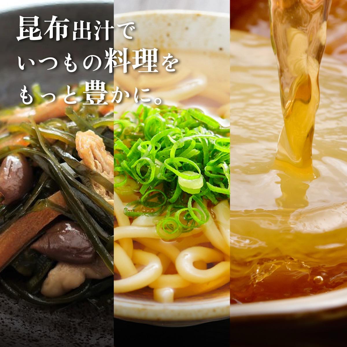 熟成 利尻昆布 化粧箱入り 300g 漁師直送！｜北海道 利尻島 利尻昆布 海藻 こんぶ 昆布 だし 出汁 お鍋 煮物 和食 煮物 [1100002]