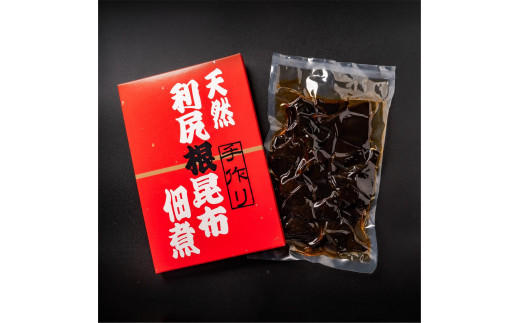 手作り！天然 利尻根昆布の佃煮4個セット (醤油・ピリ辛 各140g×2) [1020006]