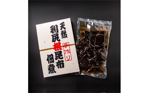 手作り！天然 利尻根昆布の佃煮4個セット (醤油・ピリ辛 各140g×2) [1020006]