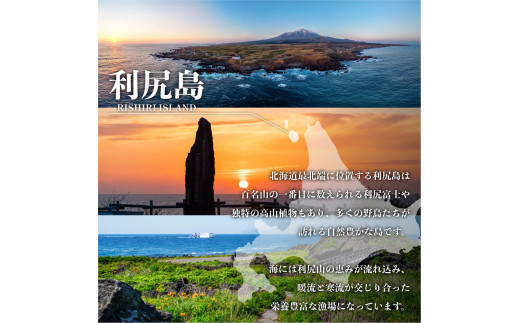 利尻島ほっけ三昧食べ比べセット（開きほっけ×4枚・ほっけチャンチャン焼き×2枚・糠ほっけ×1尾、一塩ほっけ×1尾） [1060013]