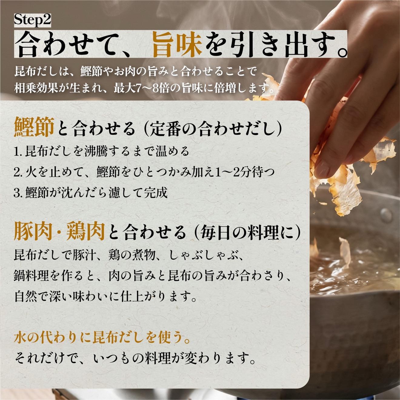 利尻産 特選カット利尻昆布(チャック付き)100g×2｜上品な出汁 カット済み 北海道 保存便利 本格出汁 [1080003]