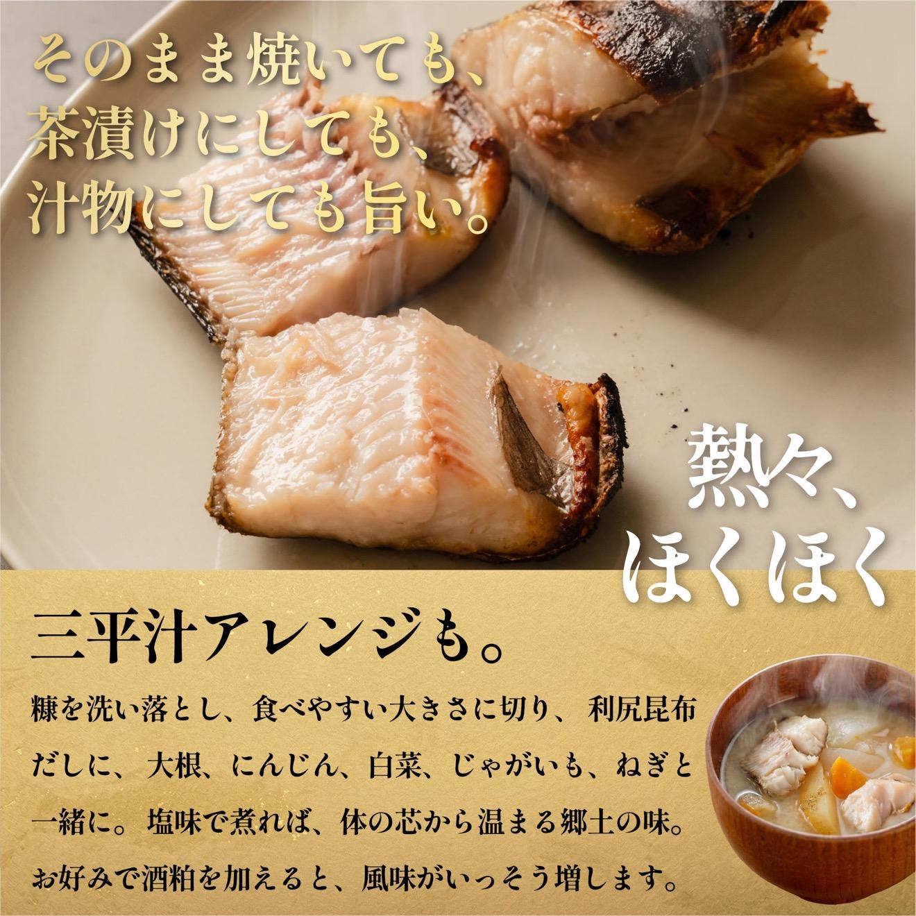 糠ホッケ 甘口 4尾セット | 糠漬け ほっけ 北海道 利尻島産 真ほっけ 無添加 塩分控えめ 米ぬか熟成 真空パック 冷凍 １万円台 [1030016]