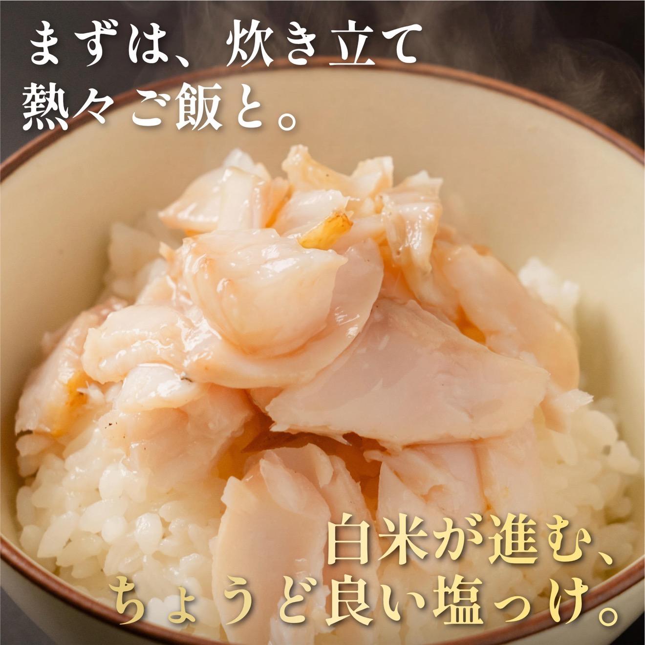 塩ほっけ 甘口 4尾セット | ホッケ 北海道 利尻島産 真ほっけ 無添加 塩漬け 塩分控えめ 熟成 真空パック 冷凍 ギフト 焼き魚 １万円台 [1030015]