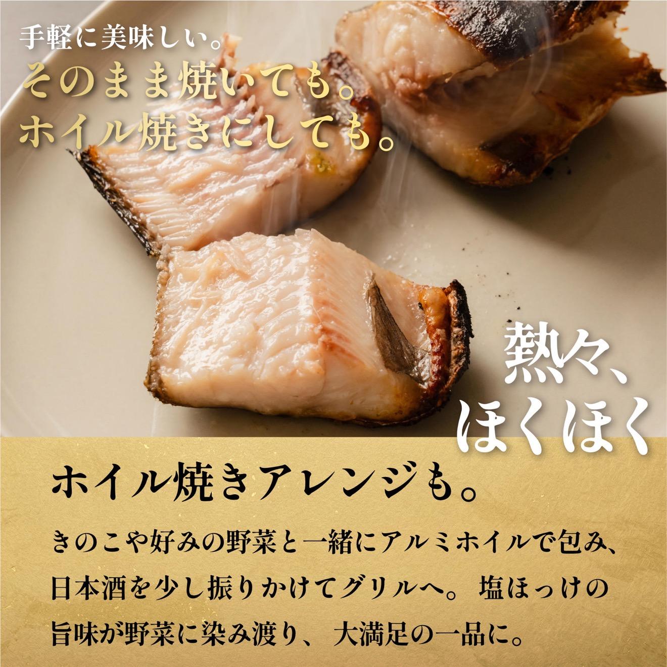 塩ほっけ 甘口 4尾セット | ホッケ 北海道 利尻島産 真ほっけ 無添加 塩漬け 塩分控えめ 熟成 真空パック 冷凍 ギフト 焼き魚 １万円台 [1030015]