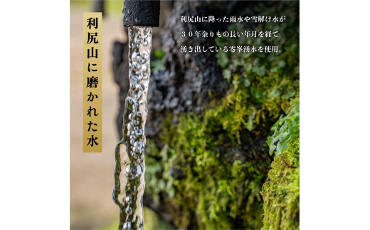 日本酒『麗峰の雫』特別純米酒720ml×1本・利尻島産蒸しウニ缶詰（バフンウニ）1個セット｜日本酒 特別純米酒 お酒 北海道 利尻 地酒 国産 うに ウニ 蒸しウニ おつまみセット 晩酌 [1040019]