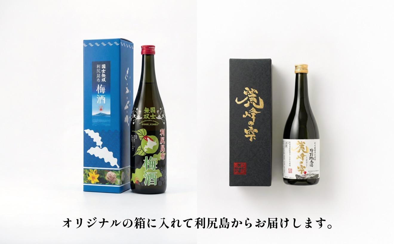 日本酒『麗峰の雫』特別純米酒720ml×1本・利尻昆布梅酒720ml×1本セット｜日本酒 特別純米酒 梅酒 ウメ 昆布 お酒 北海道 利尻 地酒 国産 国士無双 [1040011]