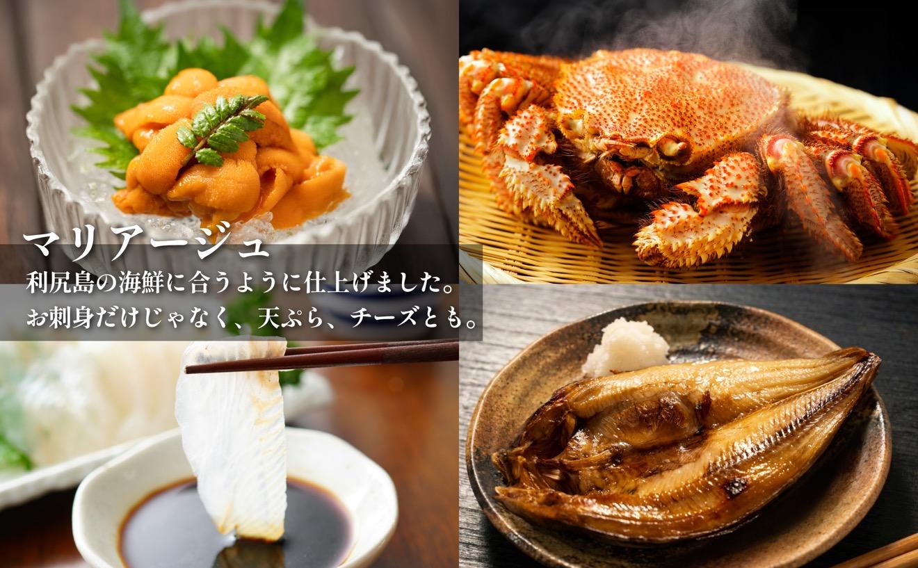 日本酒『麗峰の雫』特別純米酒720ml×1本・純米大吟醸720ml×1本セット 利尻麗峰湧水使用｜日本酒 特別純米酒 純米大吟醸 お酒 北海道 利尻 地酒 国産 [1040008]