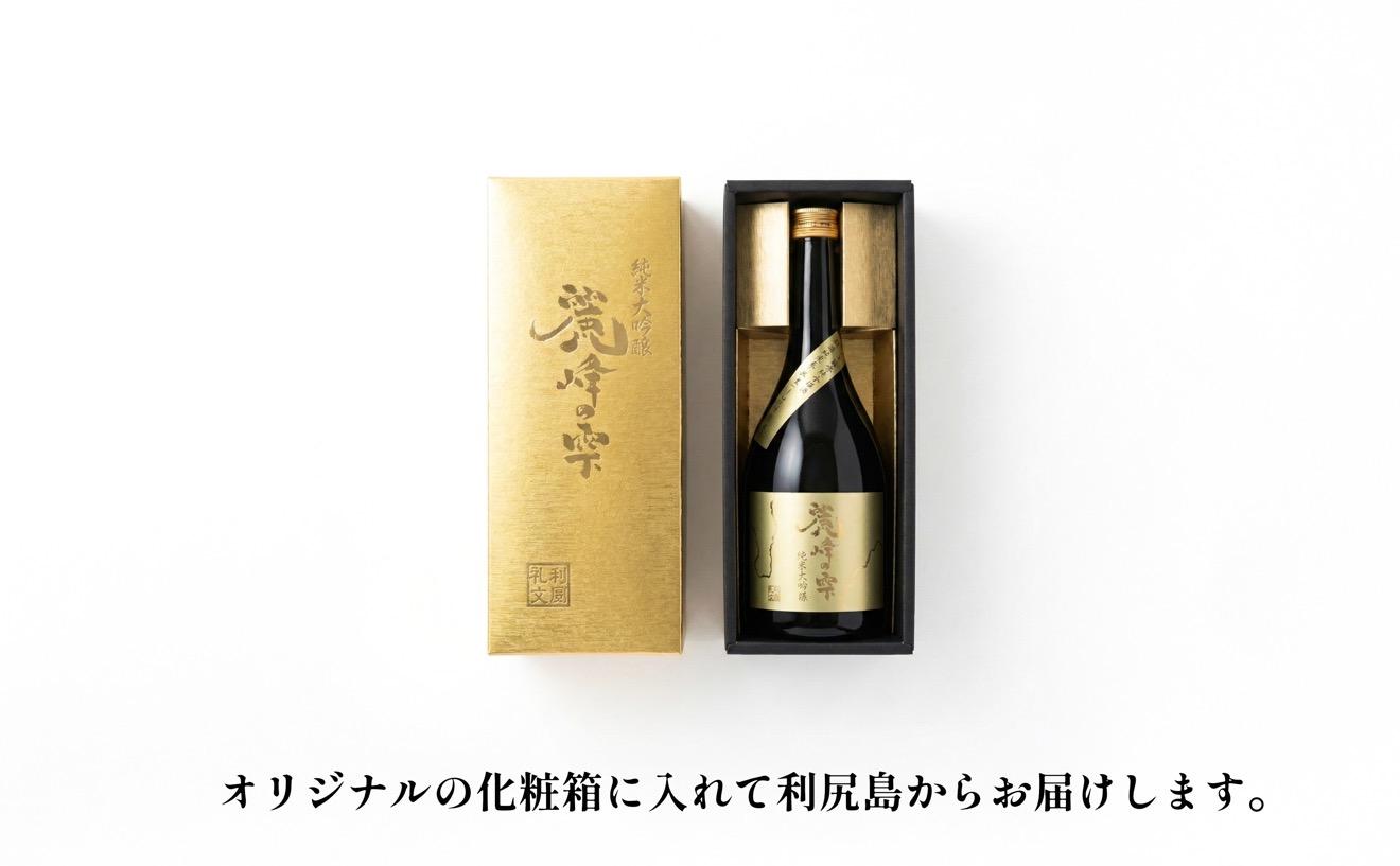 日本酒『麗峰の雫』純米大吟醸720ml×2本 利尻麗峰湧水使用｜日本酒 純米大吟醸 お酒 北海道 利尻 地酒 国産 [1040004]