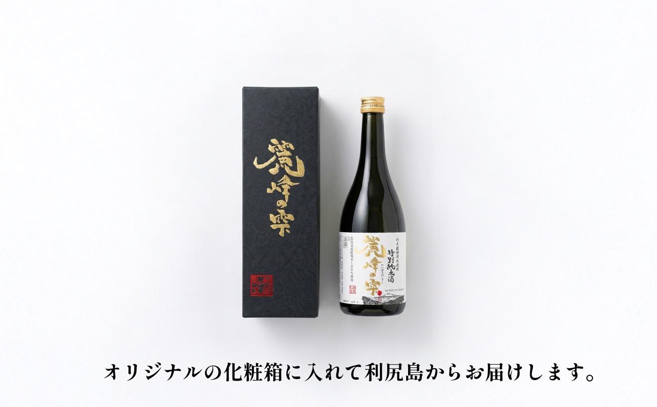 日本酒『麗峰の雫』特別純米酒720ml×3本 利尻麗峰湧水使用｜日本酒 特別純米酒 お酒 北海道 利尻 地酒 国産 [1040007]