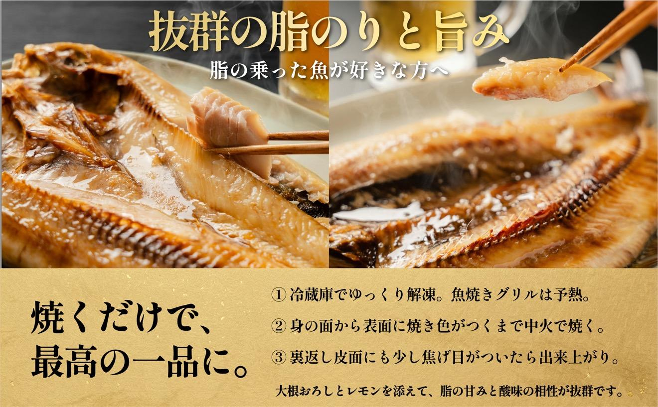 島の干物 食べ比べ ホッケ＆ニシン 開き3枚セット｜北海道 利尻島産 ひもの 開きホッケ 開きニシン 脂乗り 抜群 焼き魚 11000円 1万円台 [1060145]