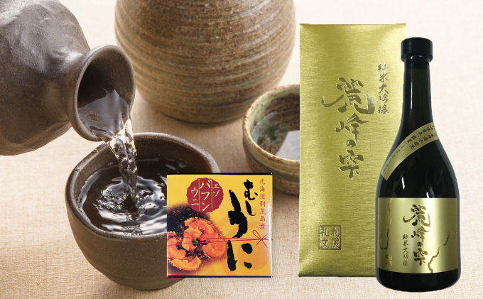 日本酒『麗峰の雫』純米大吟醸720ml×1本・利尻島産蒸しウニ缶詰（バフンウニ）1個セット
