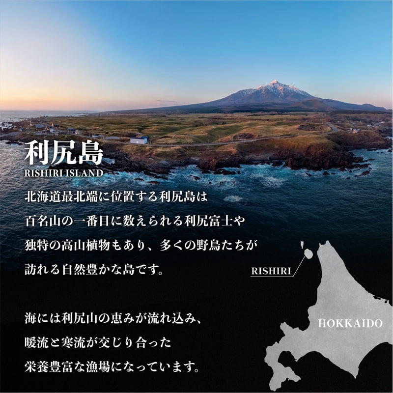 利尻昆布 北海道 3年熟成 天然 利尻 二等 昆布 1.5kg こんぶ コンブ だし 出汁 だし昆布 海産物 高級 食材 加工食品 乾物