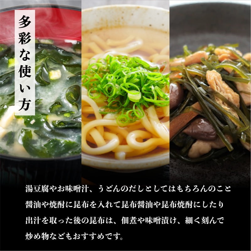 利尻昆布 北海道 利尻島産 天然 昆布 80g×2袋 こんぶ コンブ だし 出汁 だし昆布 海産物 高級 食材 加工食品 乾物 利尻