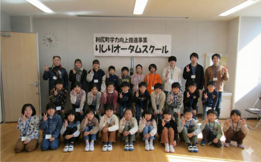 教育及び体育・文化活動に関する事業