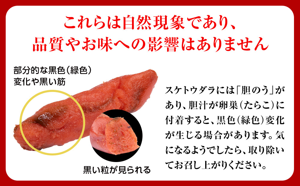 〈利尻漁業協同組合〉利尻島から たらこ500g 1箱セット