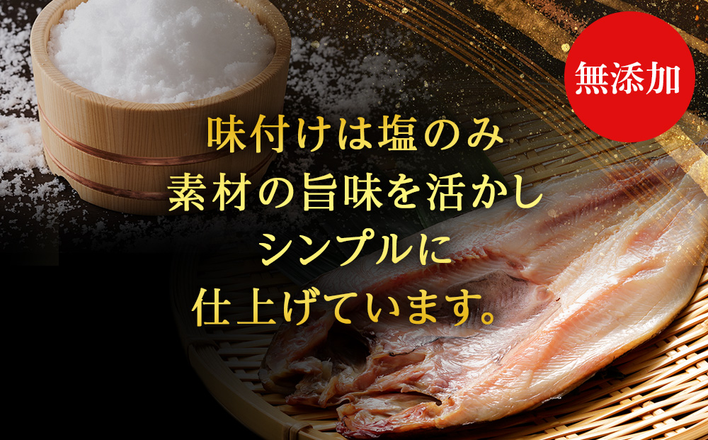 利尻島産 スティック真ほっけ4パック＜利尻漁業協同組合＞