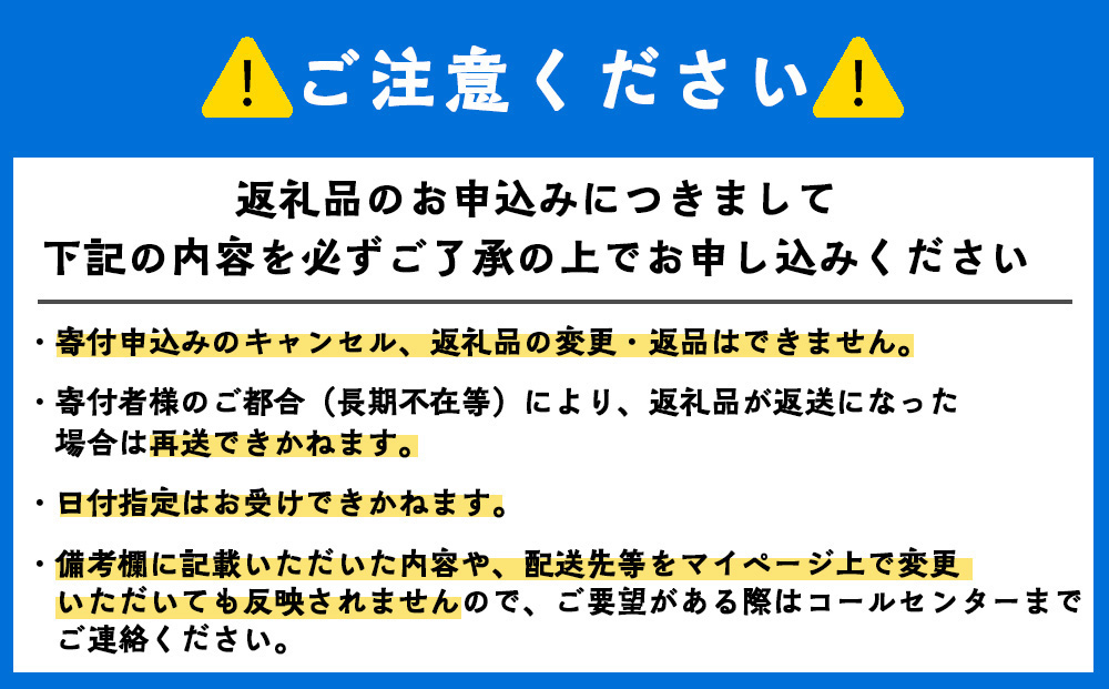 開きニシン＆スティックにしんたっぷりセット＜利尻漁業協同組合＞