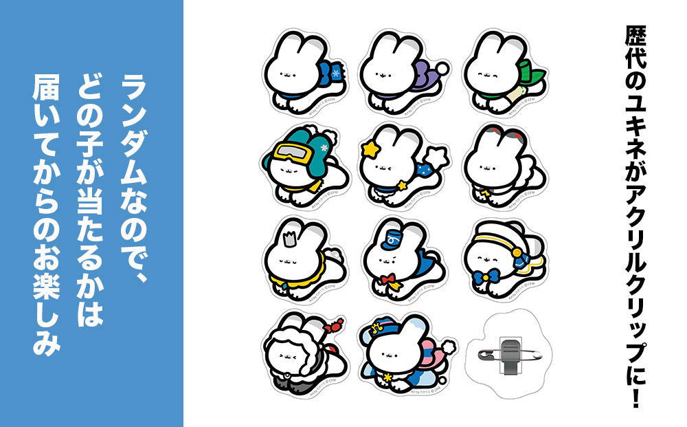 ãéªãã¯ãã¹ã«ã€ã¿ãŠã³éå®ãã©ãããã»ãŠãã ã¢ã¯ãªã«ã¯ãªãããããžïŒããããïŒ