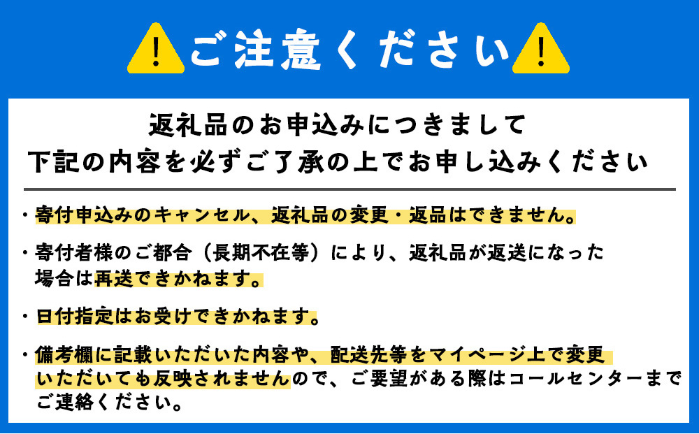 開きニシン＆スティックほっけたっぷりセット《利尻漁業協同組合》