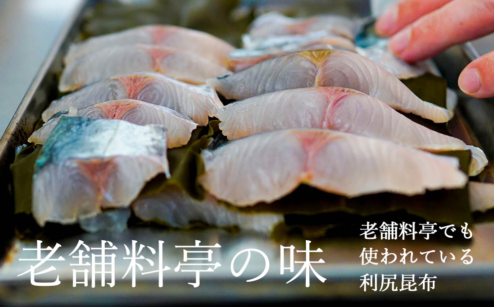 利尻切り昆布（1小袋2枚入×5袋）2セット《昆布屋神兵衛》