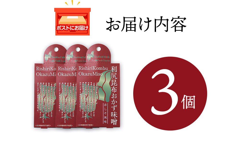 å©å°»æåžãããå³åãèµ€ãã颚å³ïŒ150gÃ3åïŒ ã¿ã åœç£ å³å ç·Žãå³å ããã¶ ãã§ã ã飯ã®ããšã ããã