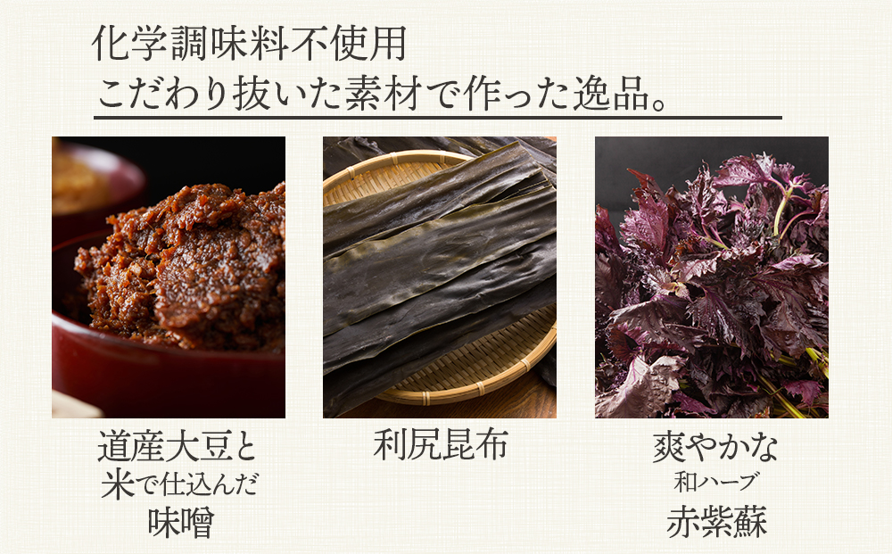 å©å°»æåžãããå³åãèµ€ãã颚å³ïŒ150gÃ3åïŒ ã¿ã åœç£ å³å ç·Žãå³å ããã¶ ãã§ã ã飯ã®ããšã ããã