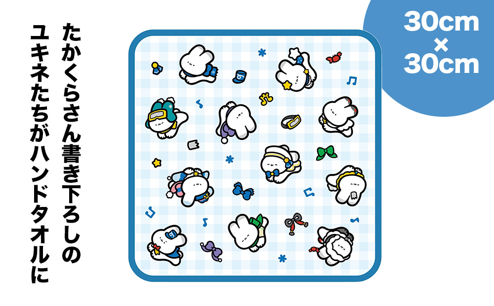 ãéªãã¯ãã¹ã«ã€ã¿ãŠã³éå®ãã©ãããã»ãŠãã ãã³ãã¿ãªã«ïŒããããïŒ