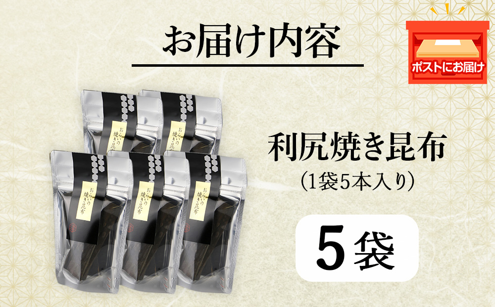 蛻ゥ蟆サ辟シ縺肴蟶5譛ャ蜈・縲5陲九頑蟶螻狗・槫オ陦帙