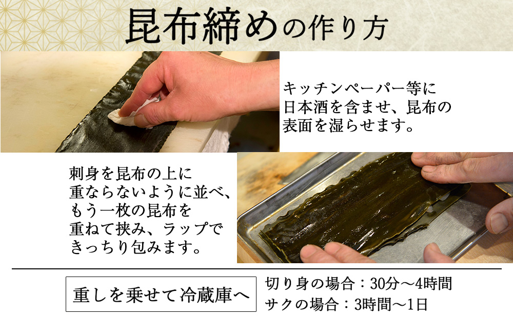 利尻切り昆布（1小袋2枚入×5袋）2セット《昆布屋神兵衛》