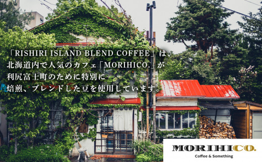 「RISHIRI ISLAND BLEND COFFEE」15袋 ＆ 天然ケイ素水 リシリア 2L×2