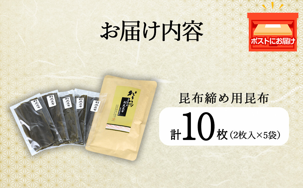 å©å°»åãæåžïŒ1å°è¢2æå
¥Ã5è¢ïŒ1ã»ãããæåžå±ç¥å
µè¡ã