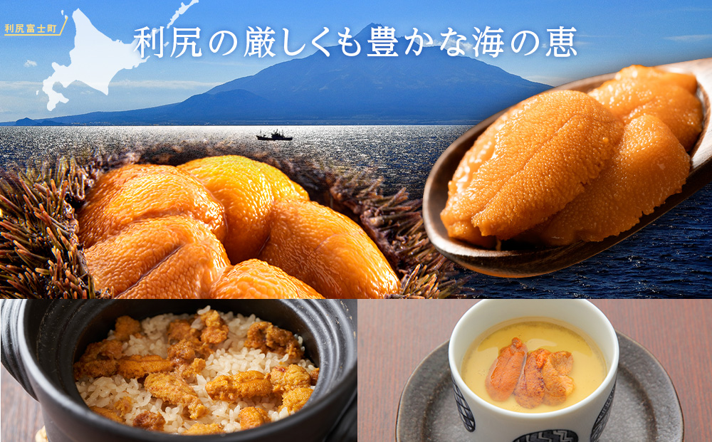 利尻島産 むしうに缶(エゾバフンウニ) 1缶(100g) 《利尻漁業協同組合》