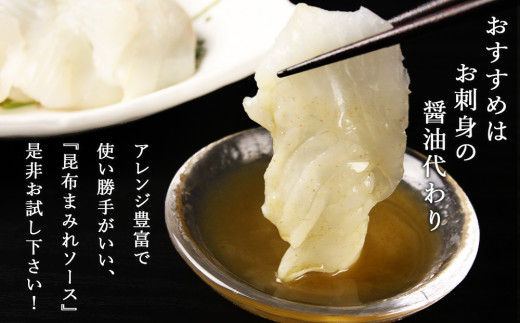 2026年発送予約 塩水エゾバフンウニ 100g×2P ＆ 昆布まみれソース 180ml×2本 昆布屋神兵衛