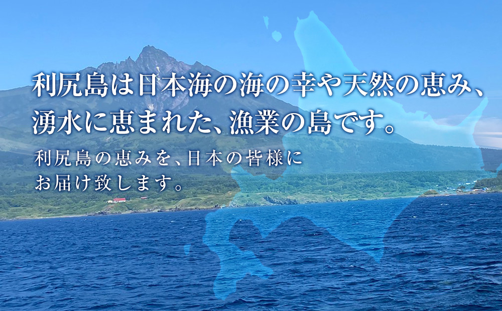 【2025年8月発送】キタムラサキウニ 200g (100g×2パック) ＜利尻漁業協同組合＞