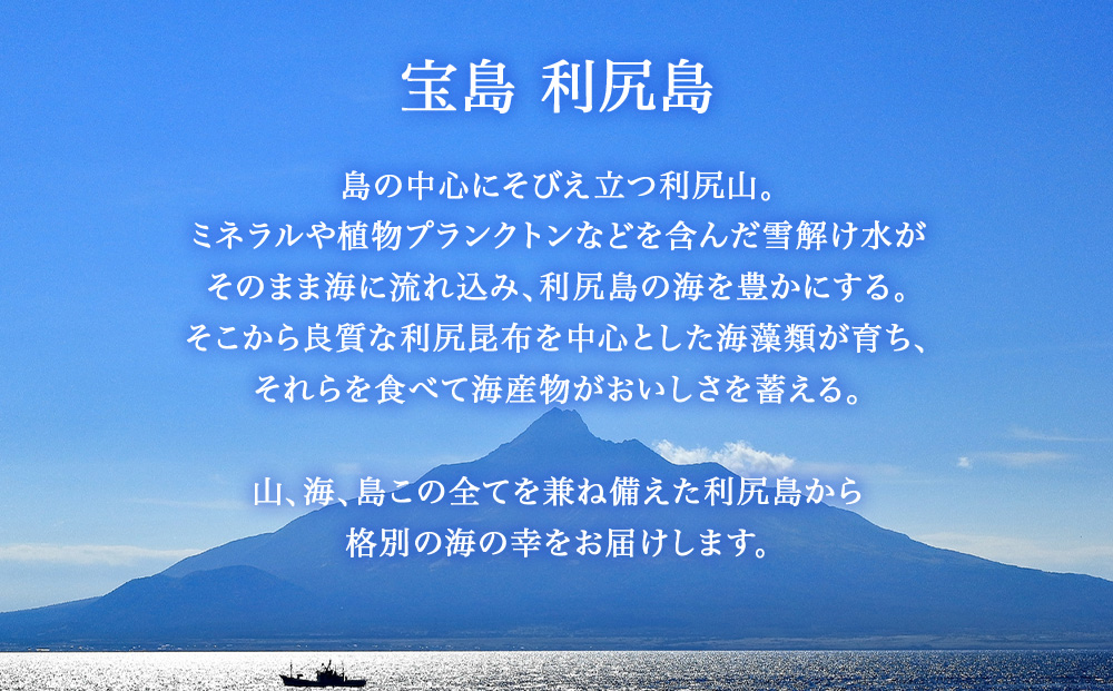 北海道 利尻島産 毛ガニ 特大サイズ（900g前後） 2尾セット＜利尻漁業協同組合＞