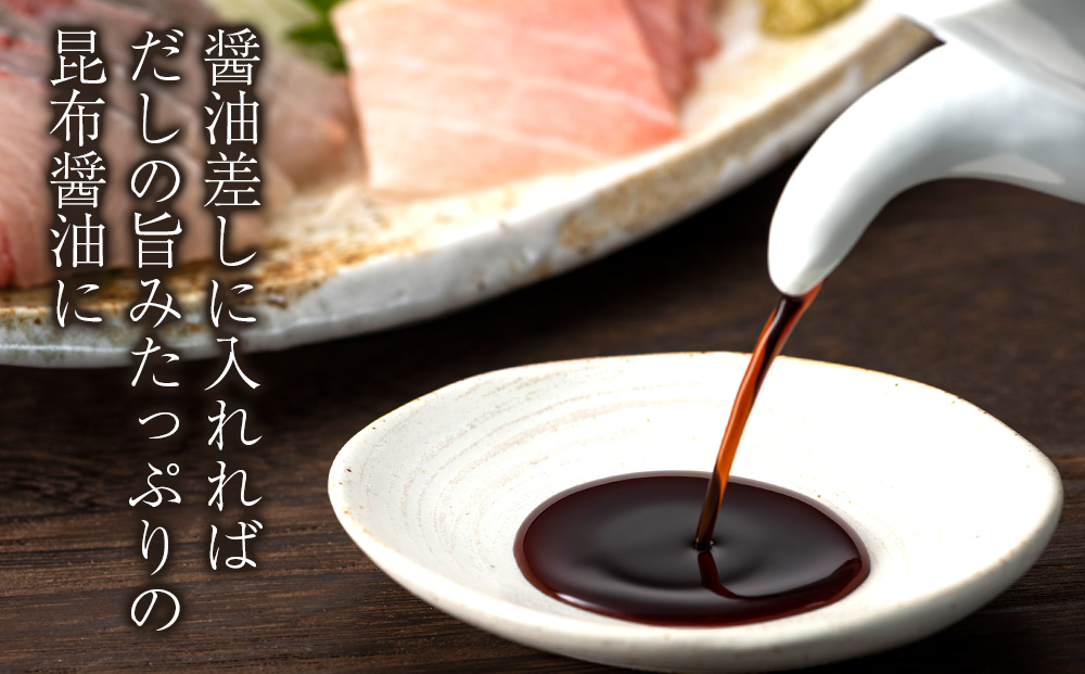 利尻島産 根昆布 6袋セット＜利尻漁業協同組合＞