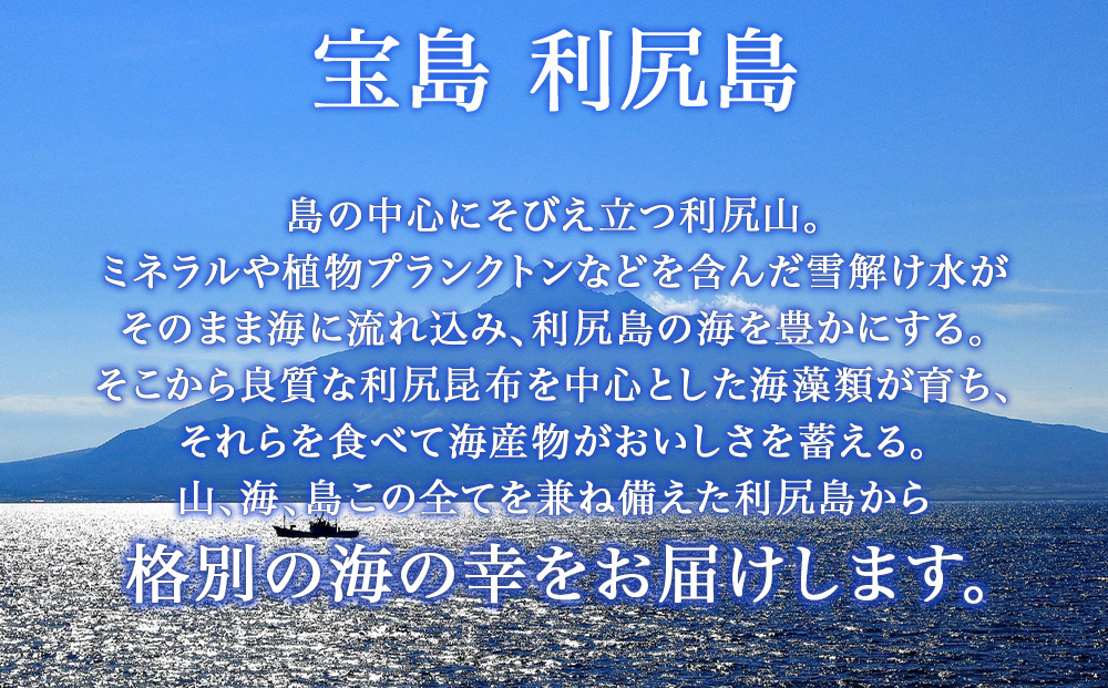 北海道利尻島から「利尻島産 糠塩ほっけ５尾」＜利尻漁業協同組合＞